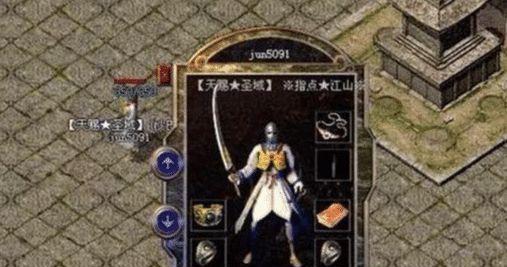 神州Z7U盘的介绍和特点