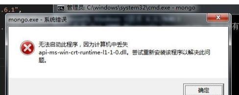电脑系统更新后遇到错误无法进入系统（解决方案及常见问题分析）