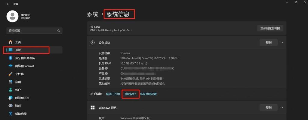 手动恢复系统更新——解决系统更新问题的方法（一步步教你手动操作，解决系统更新失败或错误的常见问题）
