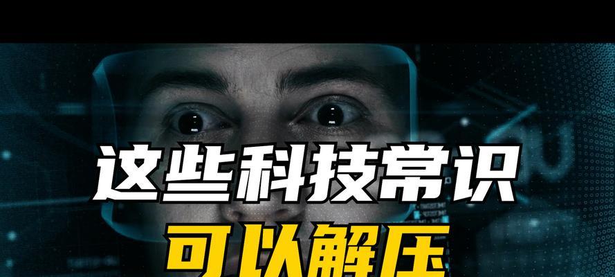 解决诺基亚电脑操作错误的有效方法（轻松应对诺基亚电脑操作失误的技巧）