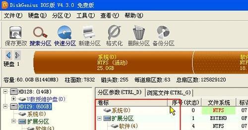 PE鼠标驱动安装教程（详细步骤教你如何安装PE鼠标驱动）