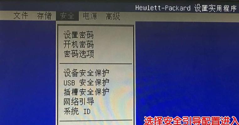 华硕win10重装win7系统教程（一步步教你将华硕win10系统重装为win7系统）