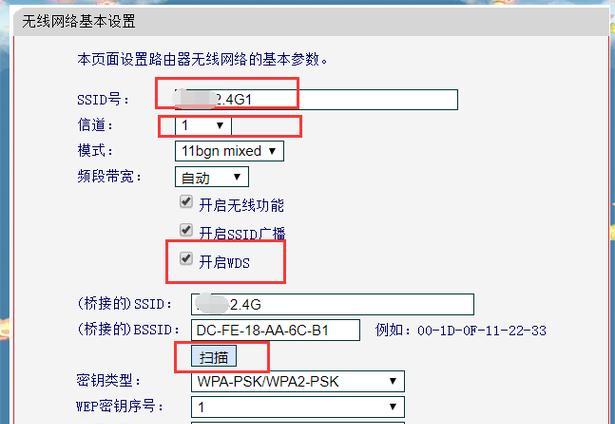 苹果路由器无线桥接路由器教程（打造无线网络覆盖全家的利器）