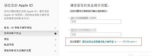 电脑登录ID账号错误500的原因及解决方法（遇到电脑登录ID账号错误500怎么办？）