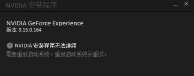 电脑更新遇见错误，如何解决？（探索常见电脑更新错误及解决方法）