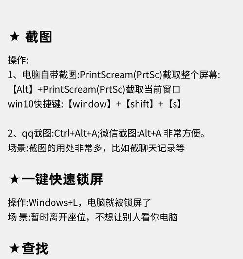 没有电脑的情况下如何去除错误代码（有效方法帮助您解决错误代码问题）