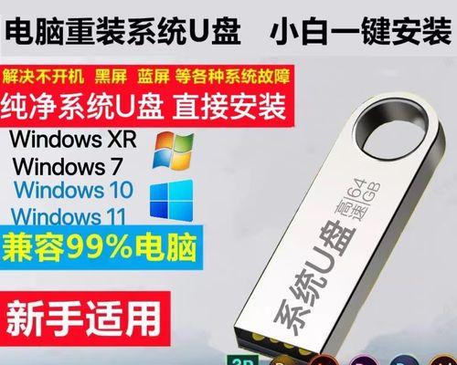 使用WindowsU盘进行电脑装机的教程（简单易懂的WindowsU盘装机指南）