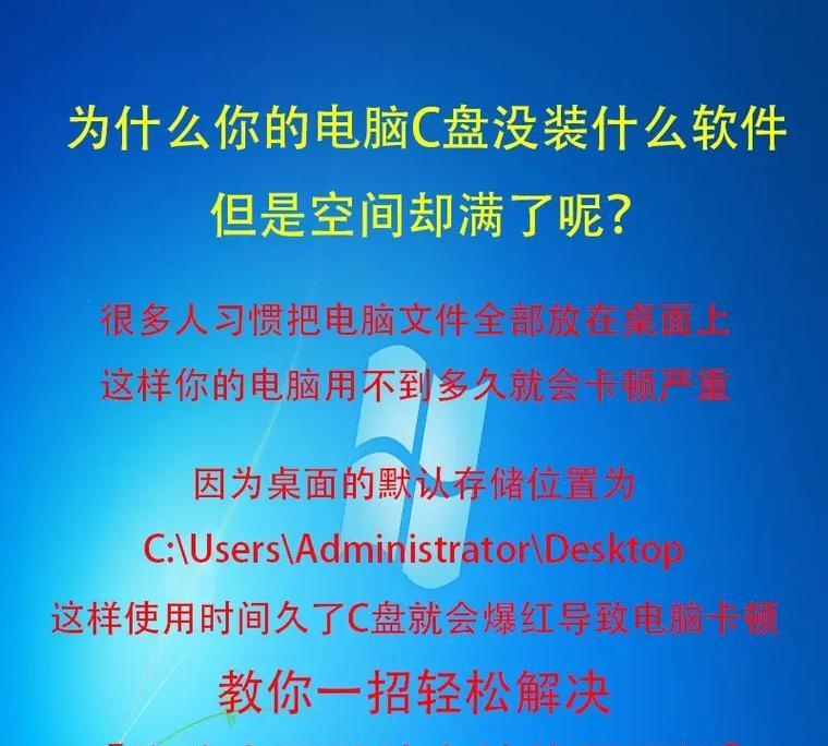 如何将电脑系统从老旧版本升级为新版本（详细教程分享｜电脑系统升级教程及注意事项）
