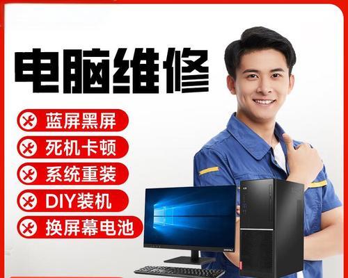 电脑黑屏错误解决方法（应对电脑黑屏的有效办法）