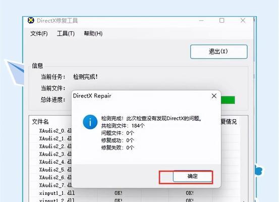 电脑文件上传保存错误的解决方法（遇到上传文件保存错误？快来学习解决方法吧！）