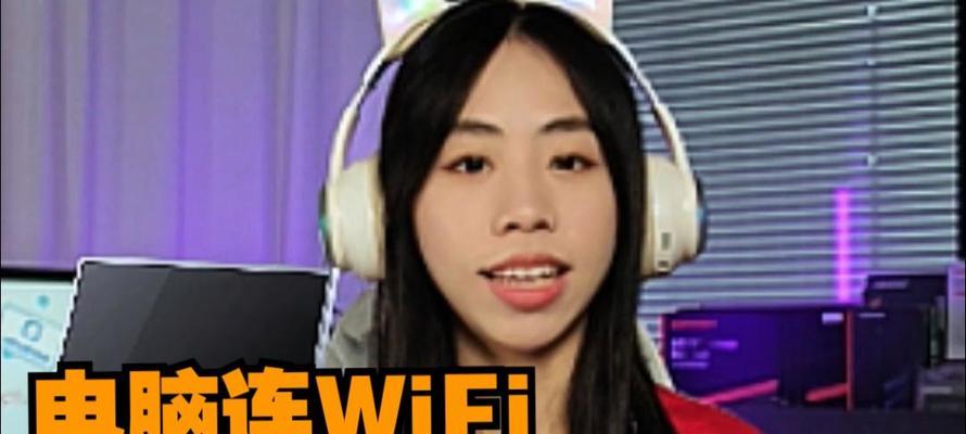电脑网络错误常见问题与解决方法（网络错误提示频繁出现，解决问题的关键在哪里？）