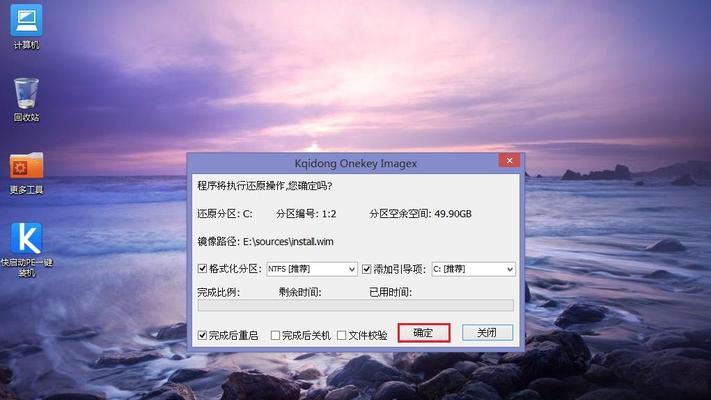 索尼UEFI下安装Win7系统教程（通过以下步骤轻松在索尼UEFI中安装Win7系统）