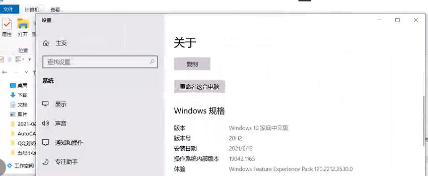 解决Windows10用户密码错误的常见问题（探索密码错误的原因及解决方法）