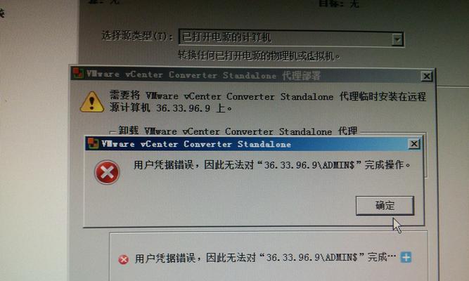 电脑遭遇未知错误，无法正常使用的突发情况与应对方法（电脑故障频发，如何解决疑难杂症？）