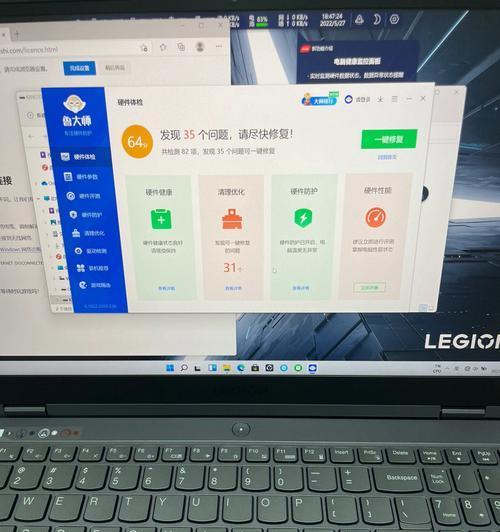 联想电脑磁盘读取错误的原因及解决方法（探究联想电脑磁盘读取错误的成因，教你轻松解决）