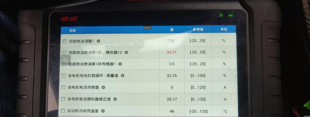 解决平板电脑SD卡错误10的有效方法（遇到SD卡错误10怎么办？教你一招解决问题！）