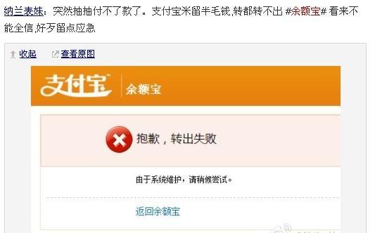电脑充值金额错误如何退回？（解决电脑充值金额错误的方法及注意事项）