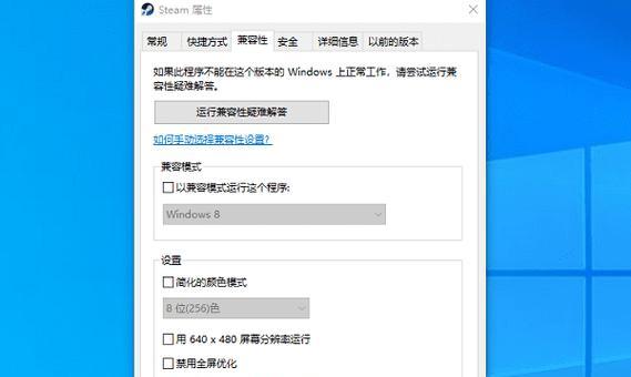 电脑错误文件的修复指南（解决电脑错误文件问题的有效方法）