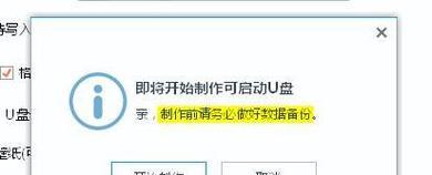 光盘版PE制作教程（详解制作光盘版PE的步骤和技巧）
