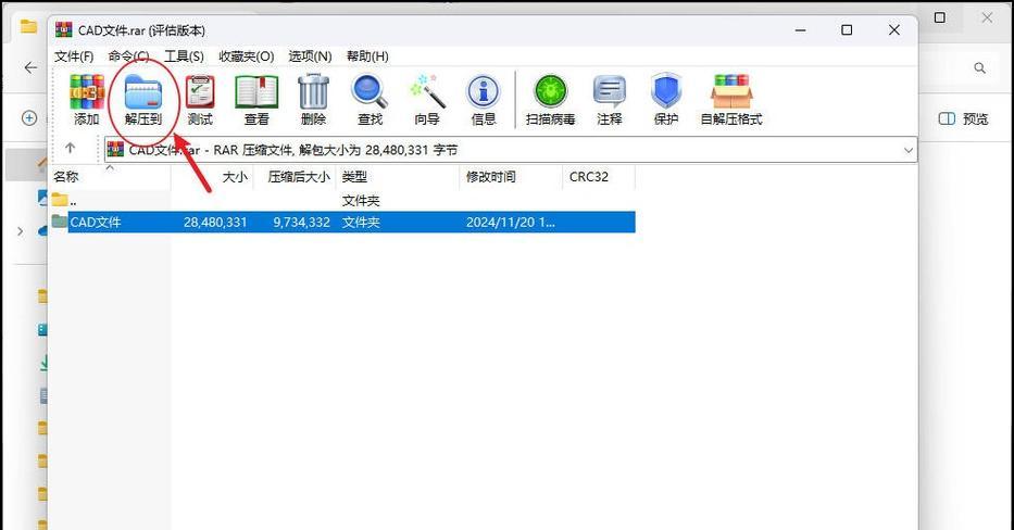 电脑解压错误的常见问题及解决方法（探索解决电脑解压错误的有效途径）