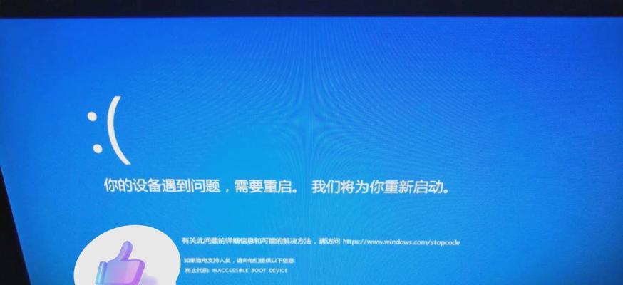 电脑安装路径错误的解决方法（探索常见的电脑安装路径错误及其修复方法）