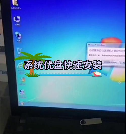 使用U盘安装XP系统的步骤详解（快速安装XP系统的方法及注意事项）