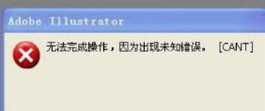 电脑显示短信接口错误解决方法（排查问题根源，修复电脑显示短信接口错误）