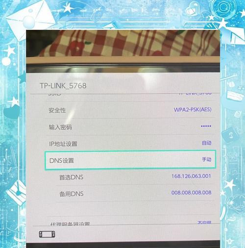 解决电脑开机DNS错误的方法（困扰您的DNS错误怎么破？）