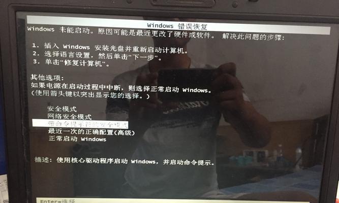 Win7强制恢复出厂设置（快速解决系统问题，提升电脑性能）