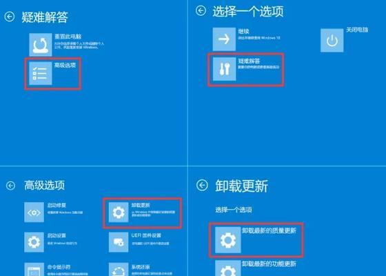 电脑黑屏后输入密码错误的解决方法（密码错误导致电脑黑屏的原因及解决方案）