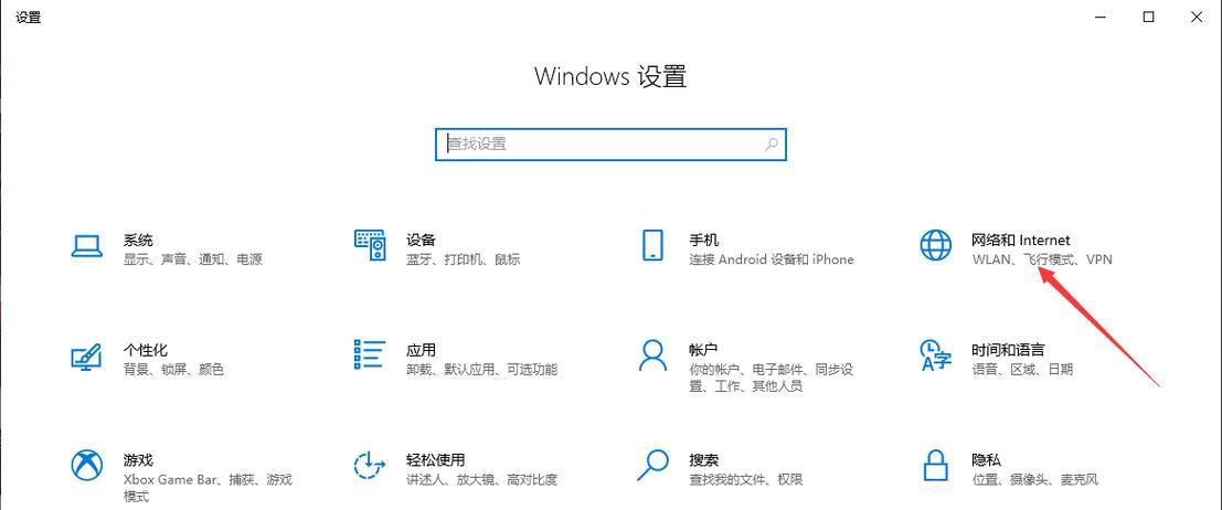 电脑连接WiFi密码错误的解决方法（密码错误提示、常见错误原因与解决方案）