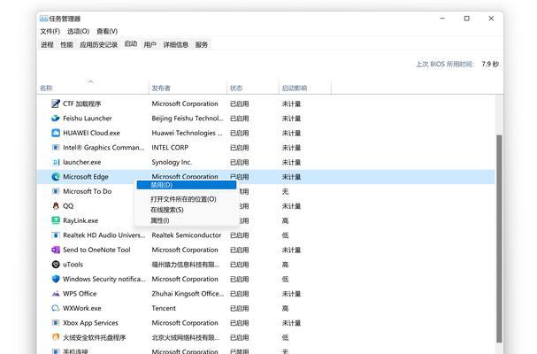 电脑删除文件错误代码的解决方法（常见的文件错误代码及解决办法）