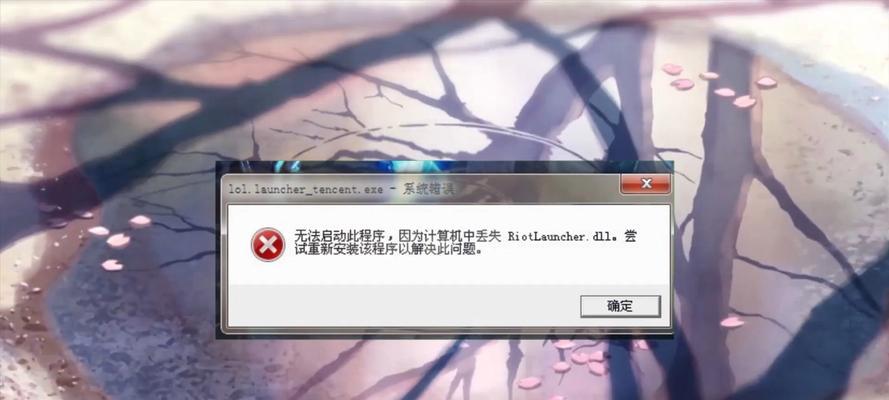 解决电脑EES错误的方法（遇到电脑EES错误？别慌，跟着这些方法来解决吧！）