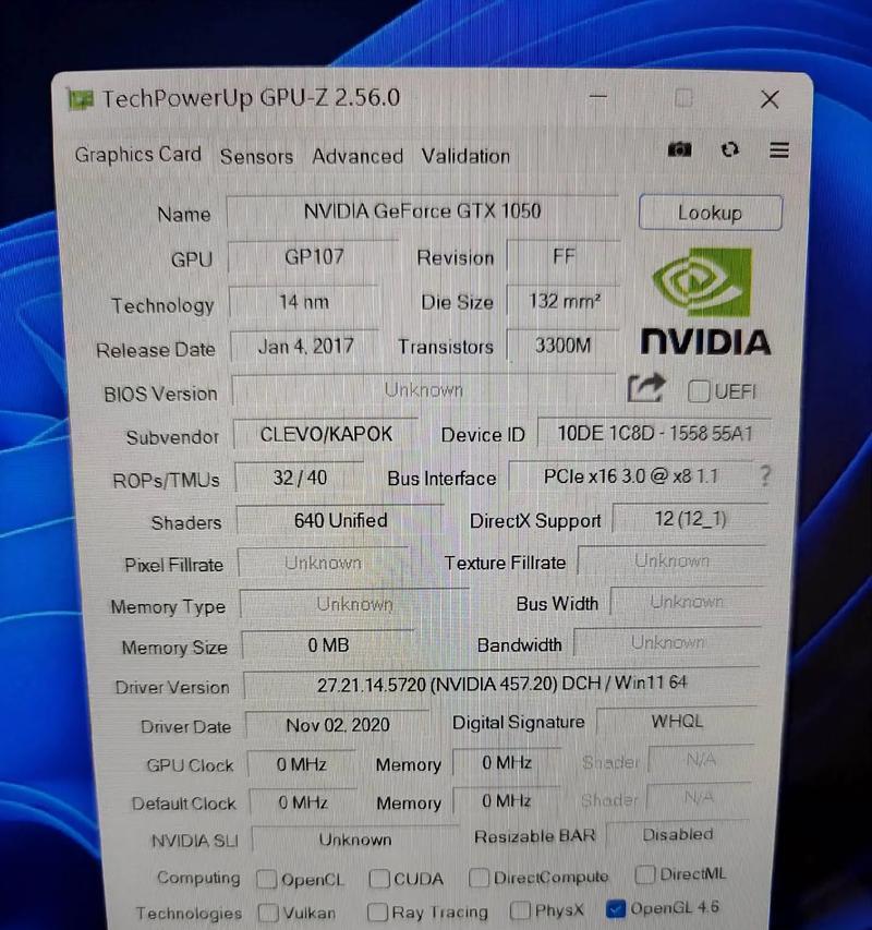 电脑显示显卡驱动错误解决方法（排查和修复电脑显示显卡驱动错误的有效措施）