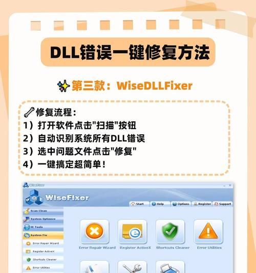 电脑共享文件密码错误的解决方法（如何应对密码错误的共享文件问题）