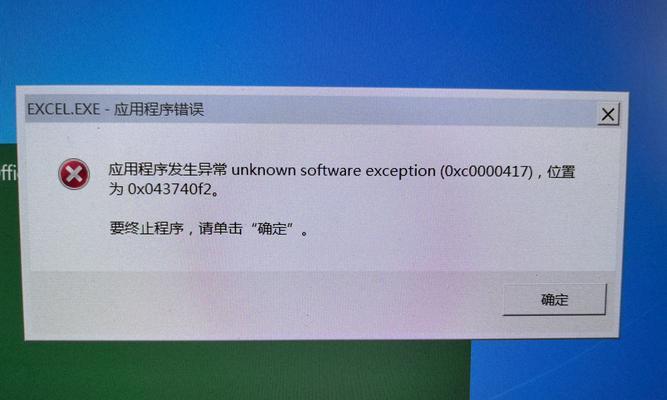 电脑登录显示账号错误的解决方法（解决电脑登录时遇到的账号错误问题）