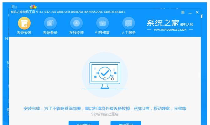 以戴尔台式做系统教程（打造高效稳定的个人电脑系统）