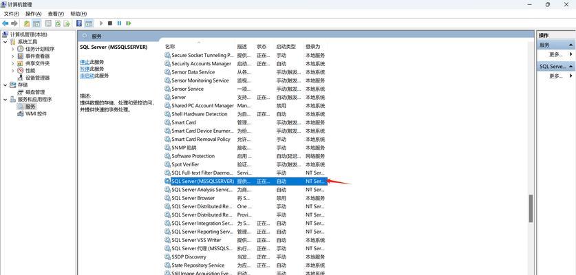 电脑网络连接错误61的原因和解决方法（探究网络连接错误61，帮你轻松解决问题）