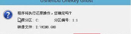 同方K560笔记本重装系统教程（一步步教你如何重装同方K560笔记本操作系统）