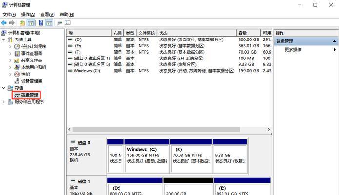 电脑错误代码的解读与修复方法（探索电脑错误代码背后的秘密，解决你的电脑问题！）