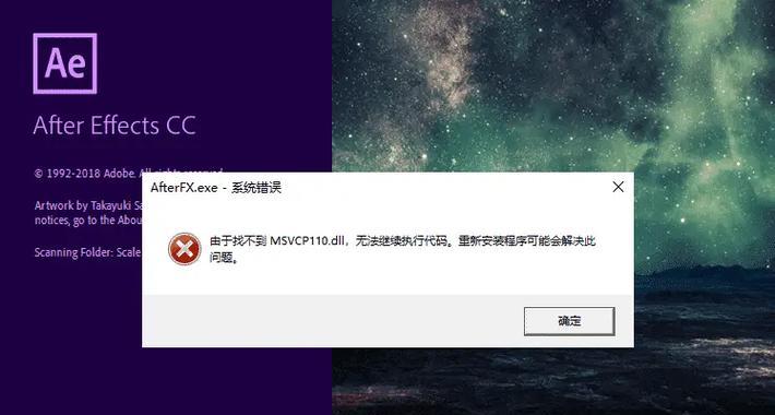 探索和解决新电脑错误提示1962问题（深入分析1962错误提示的原因和解决方案）