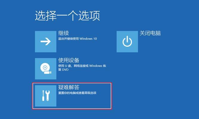 掌握进入BIOS系统的方法（简单易懂的BIOS系统入口教程）