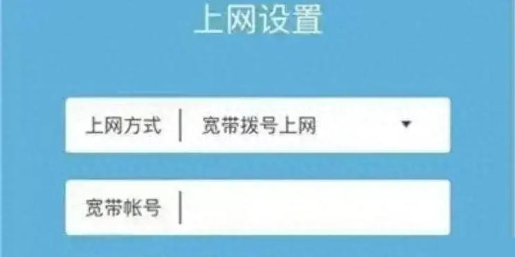 如何修改家用路由器密码（详细教程及注意事项）