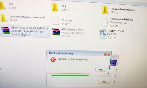 小米电脑错误修复复原系统指南（轻松解决小米电脑问题，一键还原系统）
