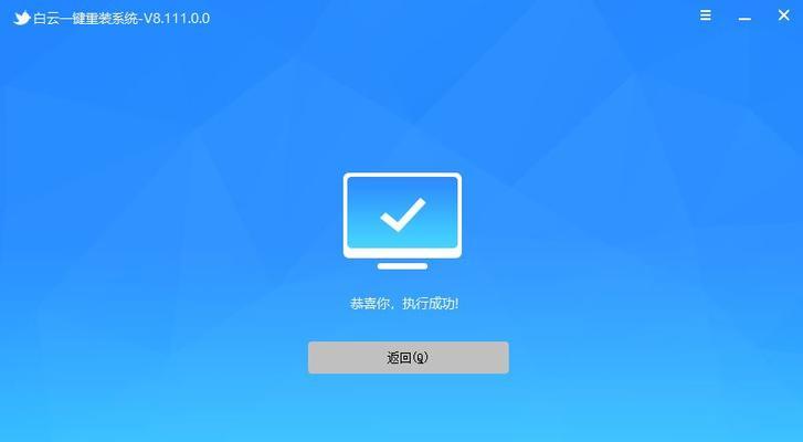 电脑错误0000098的解决方法（修复电脑错误0000098的简易指南）