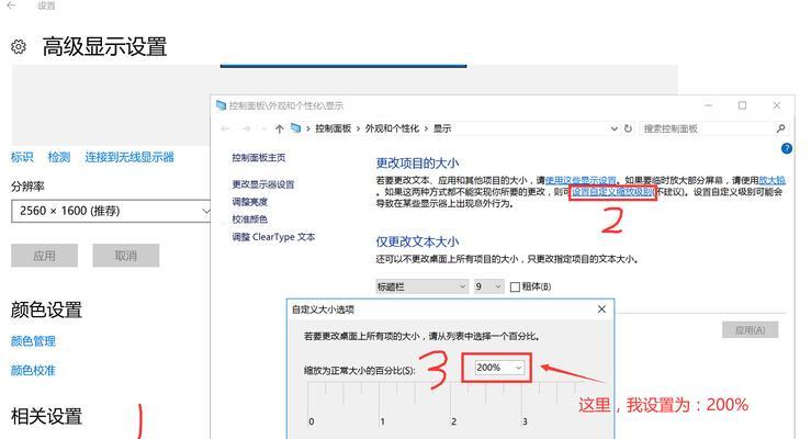 从零开始（体验Mac系统的简易指南，从此告别单调的Win10系统）