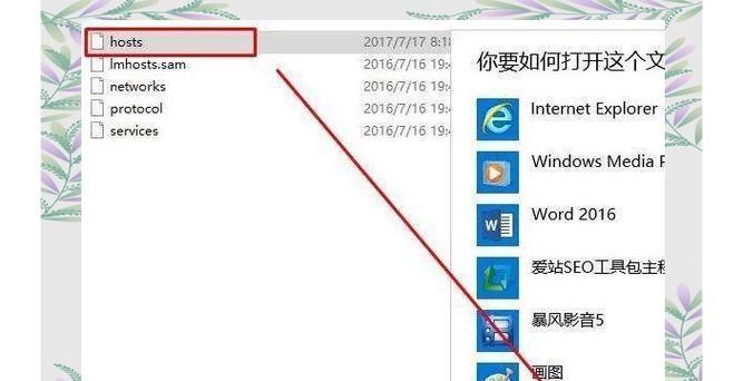 电脑脚本错误的常见问题及解决方法（如何应对电脑出现脚本错误的情况）