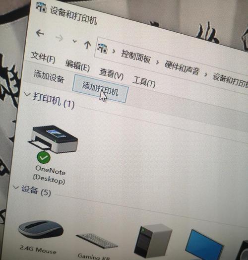 局域网打印机共享设置软件的选择与使用（简化操作、提高效率，）