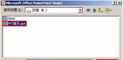 03PE制作教程（学会03PE制作，让你的图片瞬间提升品质）