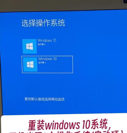 四核电脑安装Win10系统的完整教程（简单快速的操作步骤让您轻松安装Win10系统）